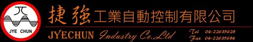 捷強工業有限公司