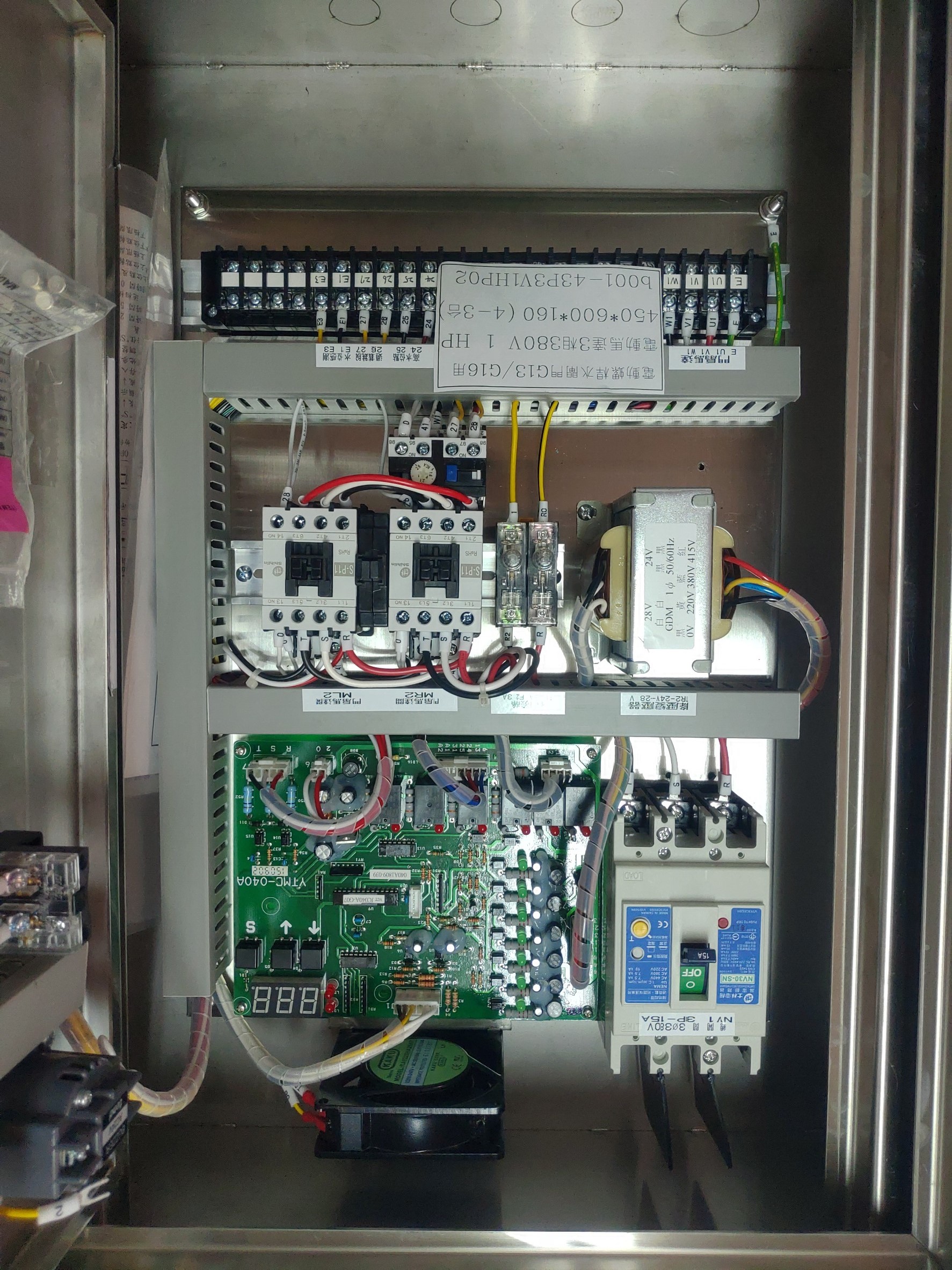 水閘門控制箱內部與保護元件配置