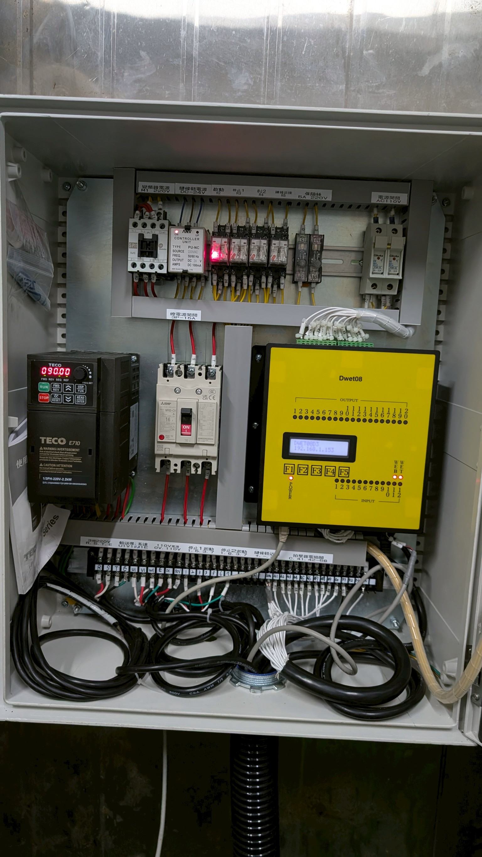 變頻器與控制器整合配線